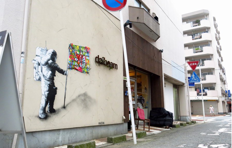 Dope Street Art by Martin Whatson